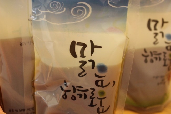 으뜸한의원 이미지