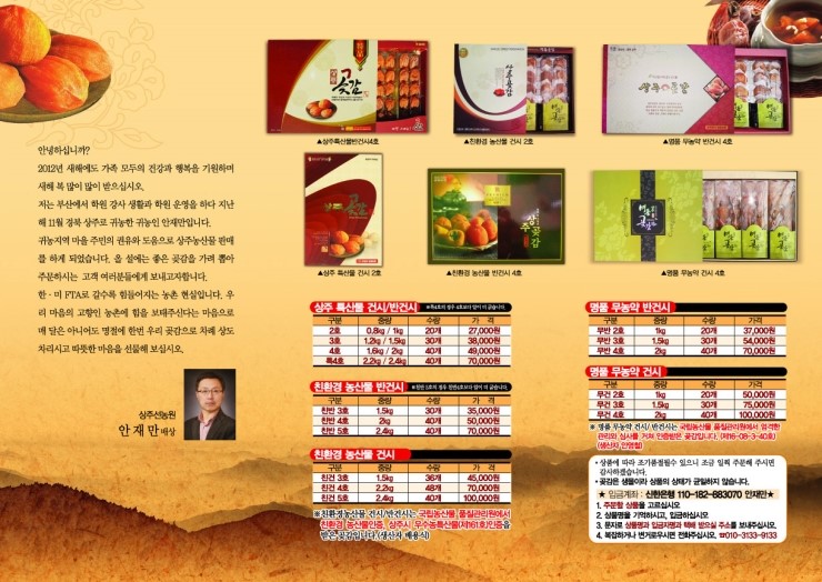 대봉옥션 이미지