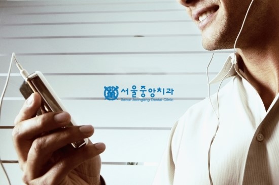 중앙치과 이미지