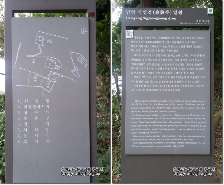 부영당 이미지
