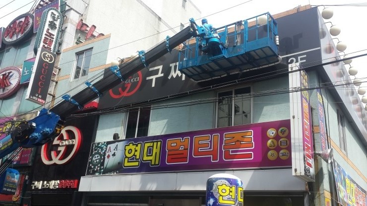 플렉스유흥주점 이미지