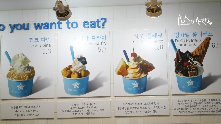 빙하냉면 이미지