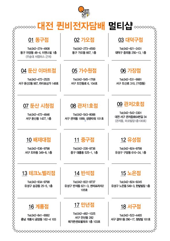 퀸비전자담배 이미지