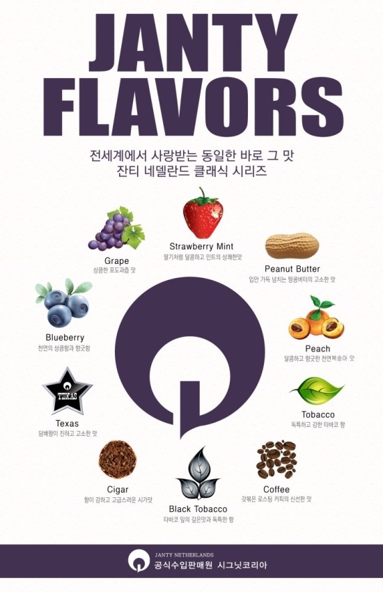 전자담배베이핑스토리 이미지