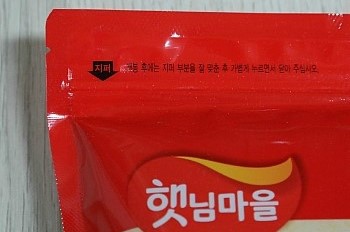 고추 F&S 이미지