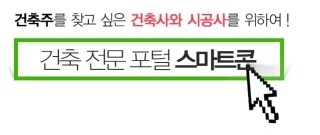 청은건축 이미지