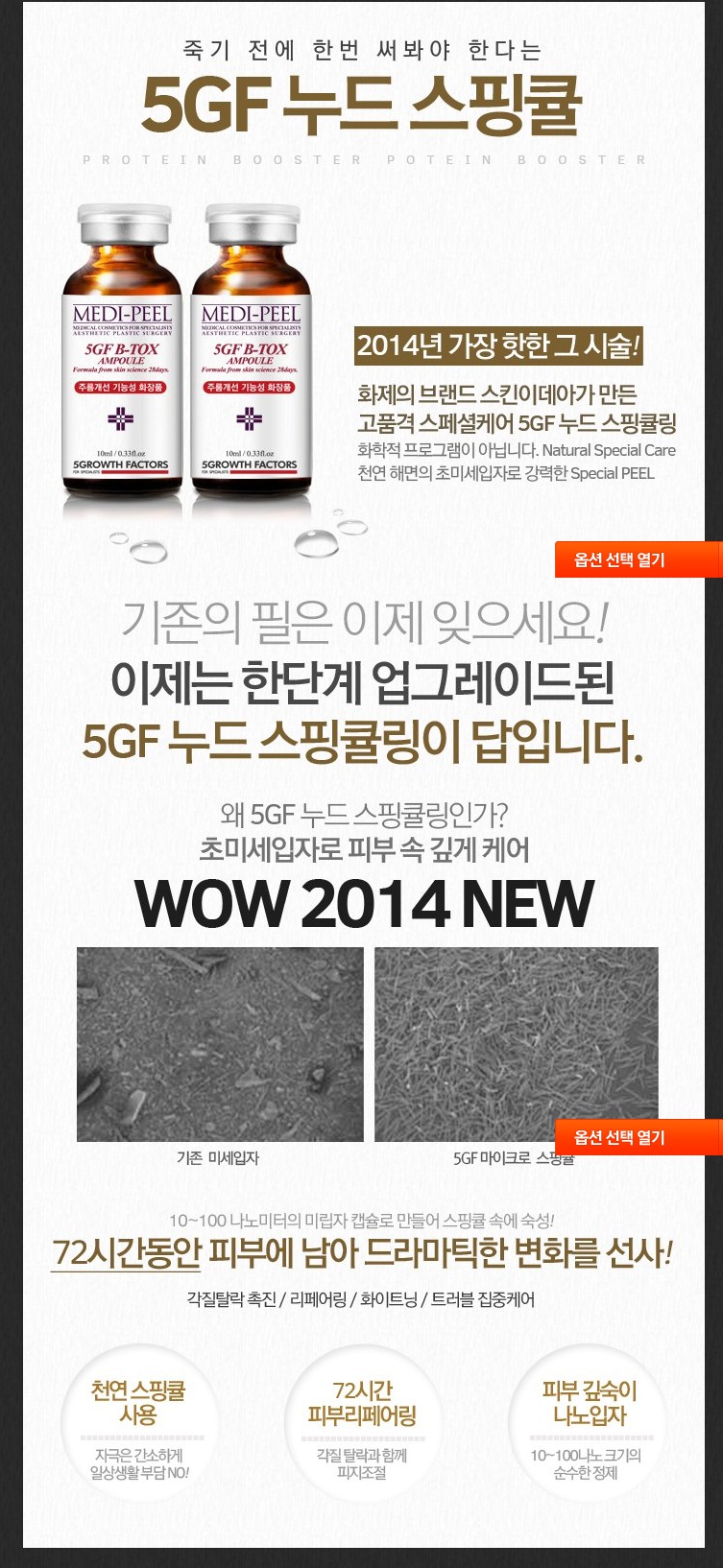 샤인피부관리실 이미지