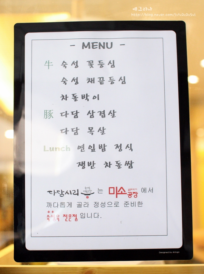 다담시리 이미지