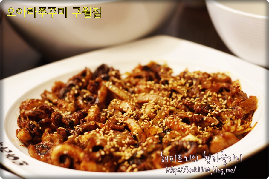 오아라쭈꾸미 이미지