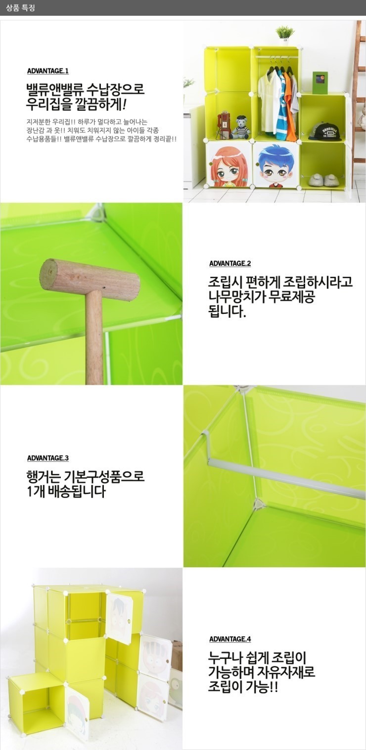 밸류앤 이미지