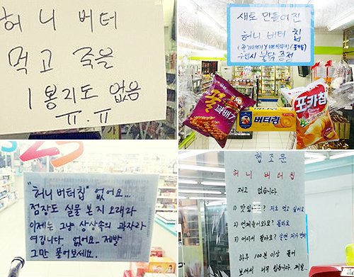 허니문구 이미지