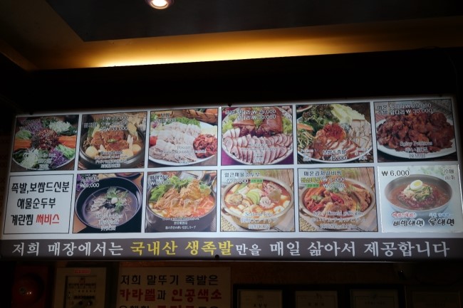 본점장충족발 이미지