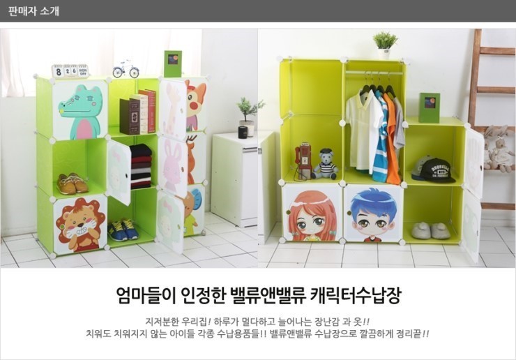 밸류앤 이미지