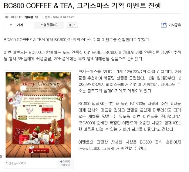 BC기획 이미지