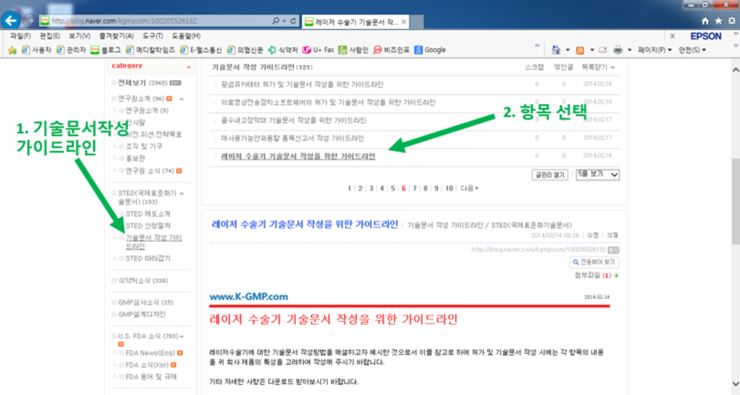 (주)대한지엠피 이미지