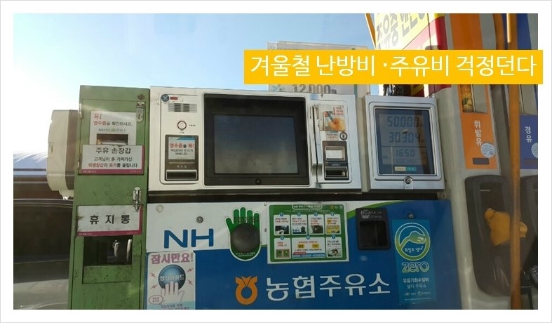 빙그레주유소 이미지