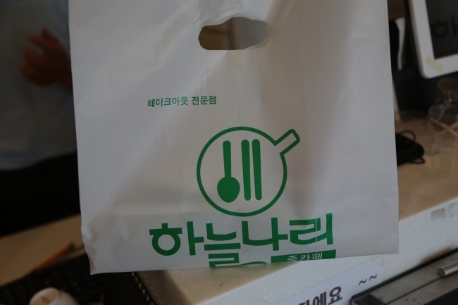 제주하늘집 이미지