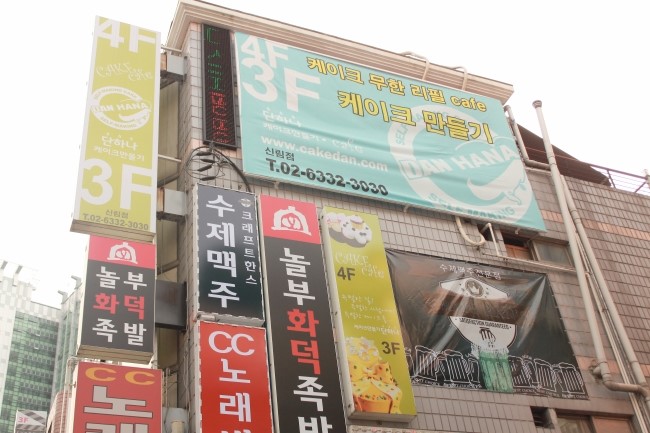 단하나케이크 이미지