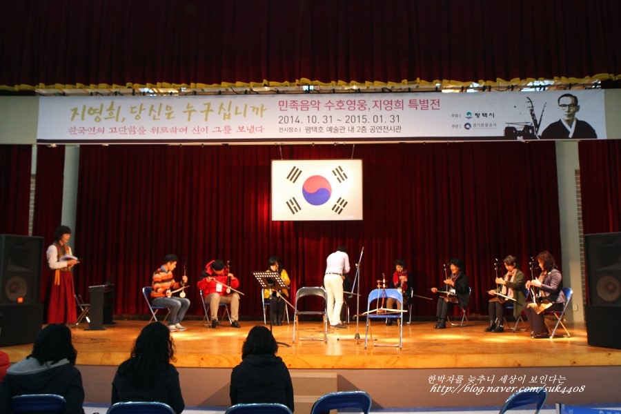 Pyeongtaek Lake Art Center