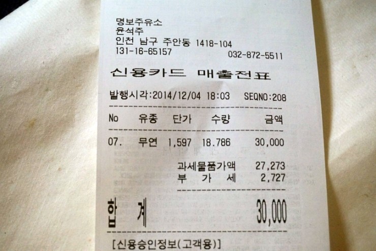 명보주유소 이미지