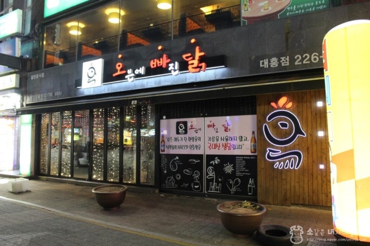 꼴까닭 이미지