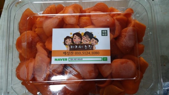 배가네농장 이미지
