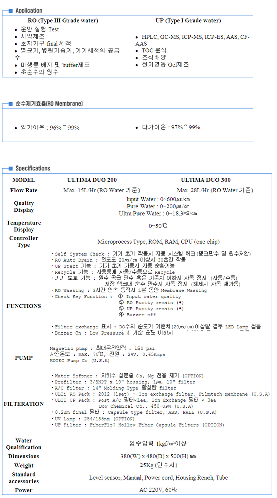 발만테크 이미지