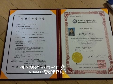 아로마상사 이미지