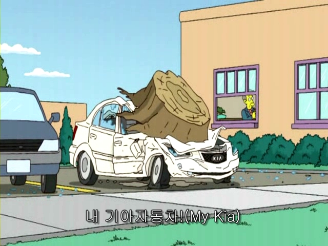 한국상사기아 이미지