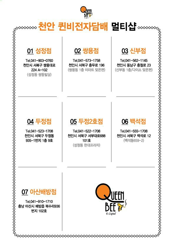 퀸비전자담배 이미지
