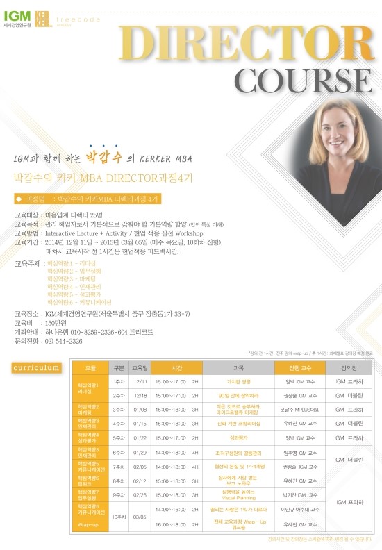 커커주 이미지