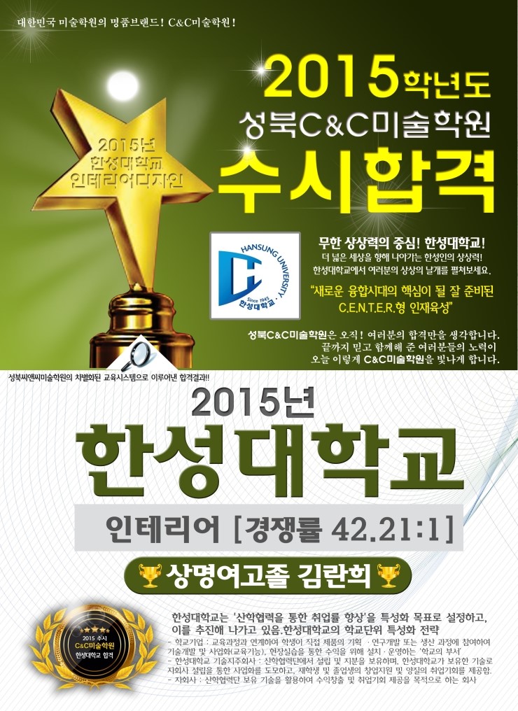 상명인테리어 이미지