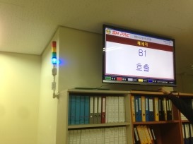 팩시스템 이미지