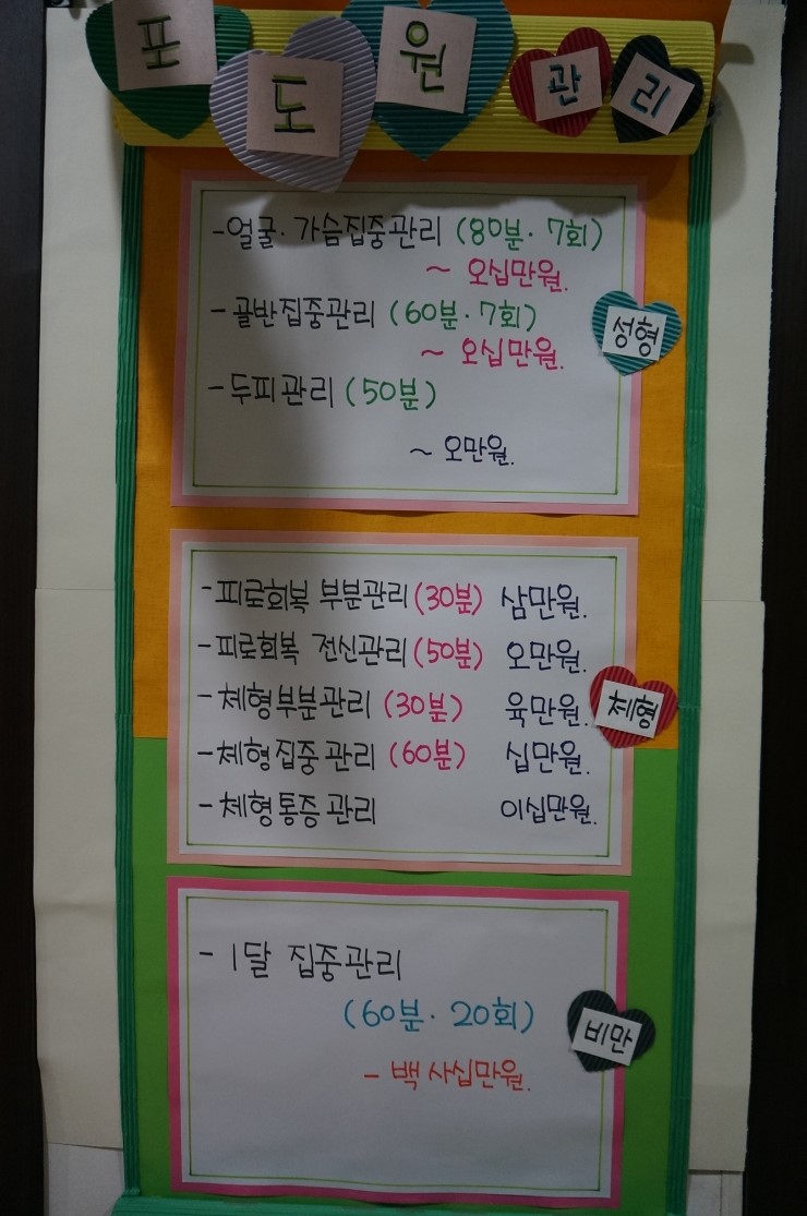 포도원생활건강 이미지