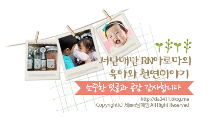 아로마상사 이미지