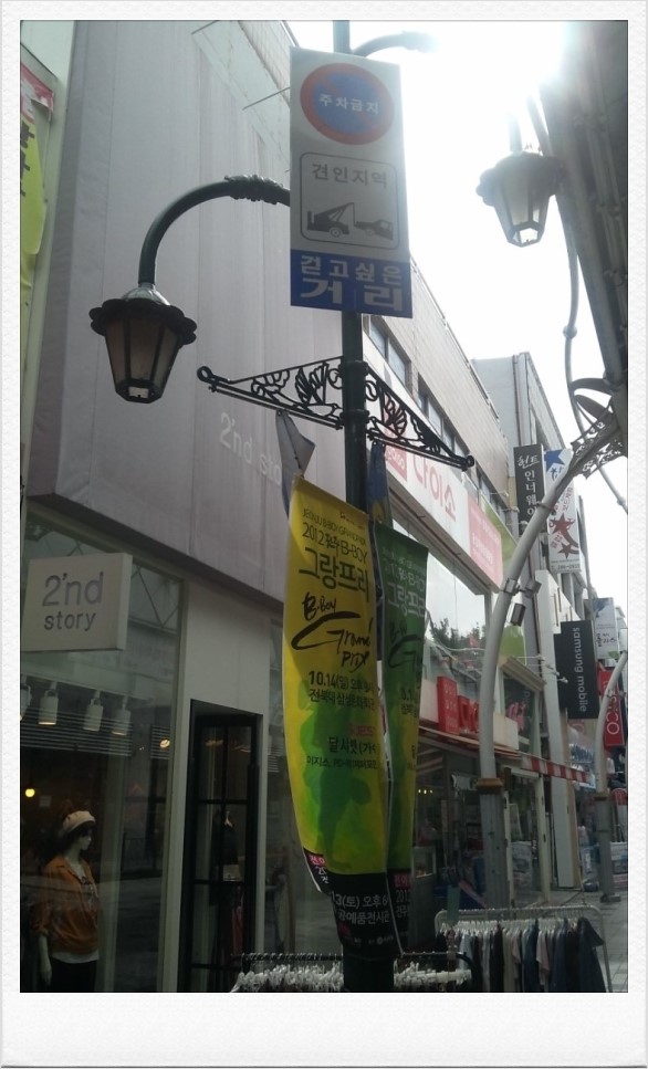 뉴타운주유소 이미지