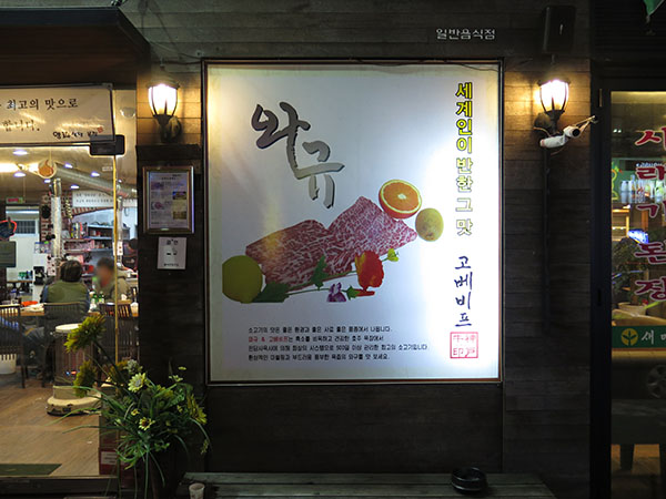 양파식당 이미지