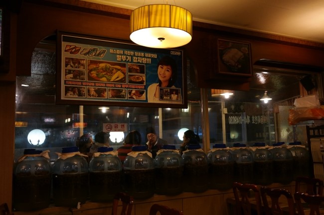 정감족발 이미지