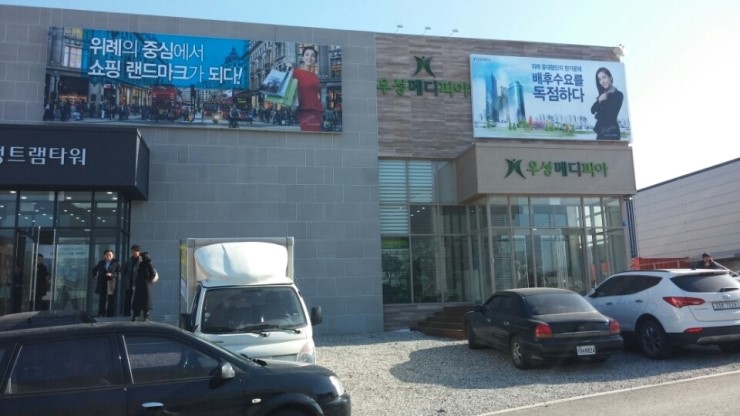 우성스넥 사진 6