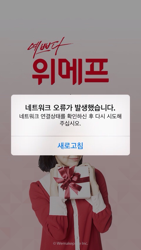후라이드데이 이미지