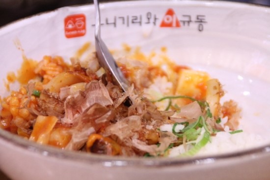 오니기리와이규동 이미지