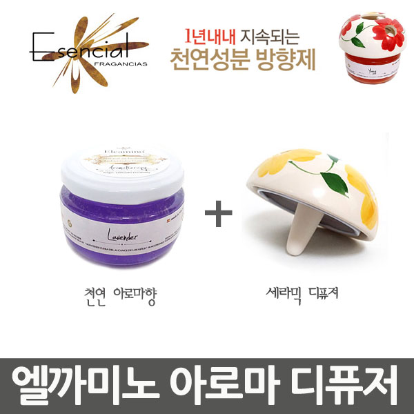 (주)웰팜 이미지