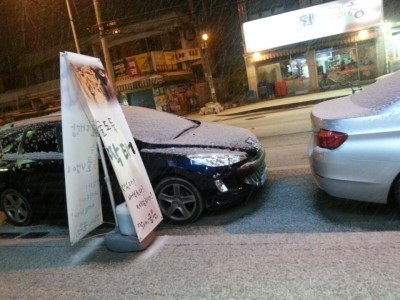 짝태&골뱅이 이미지