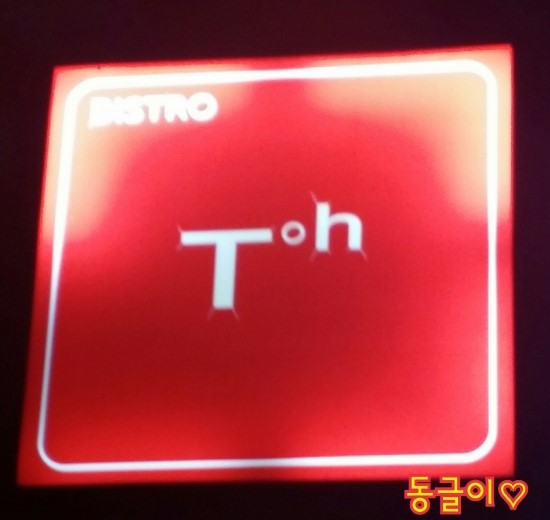 토흐(TOH) 이미지