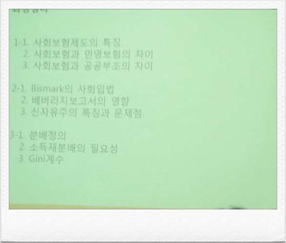 뉴타운주유소 이미지