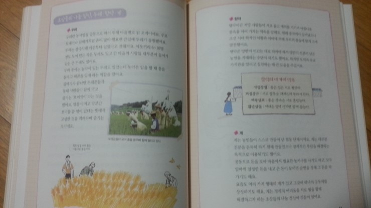 나눔품앗이가게 이미지