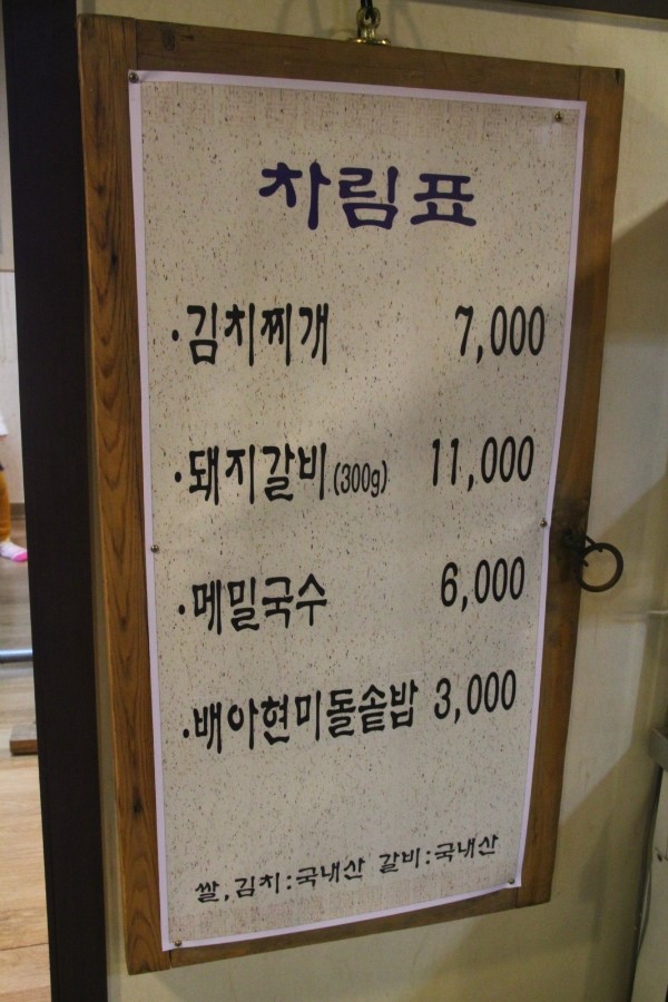 엄마손해물손칼국수 이미지