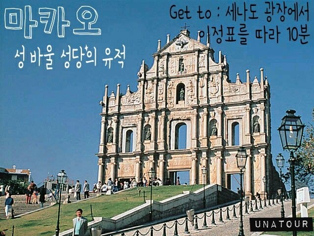 성미카엘여행사 이미지