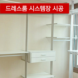 한화가구갤러리 이미지