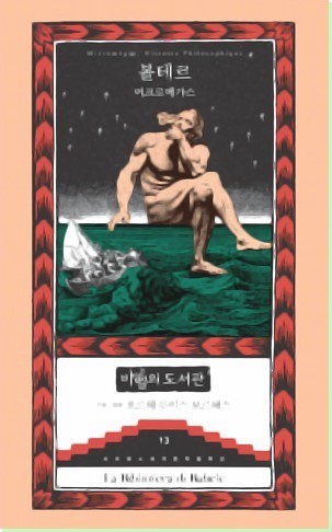 메가스 이미지